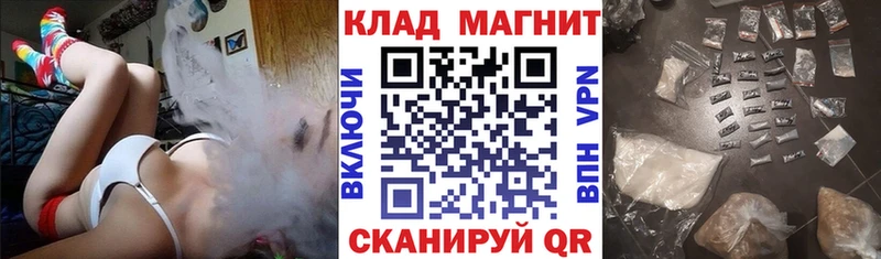 Купить закладку Кохма Амфетамин  Бутират  Меф мяу мяу  ГАШИШ  Каннабис 