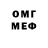 Амфетамин VHQ Jen Ethan