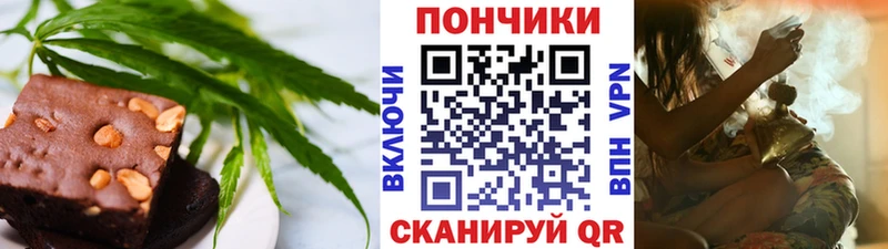 закладка  Кохма  Canna-Cookies конопля 