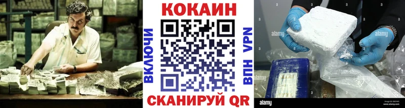 Cocaine FishScale  Кохма 