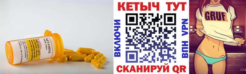 Кетамин ketamine  Кохма 