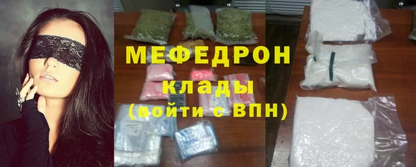 ALPHA PVP Беломорск