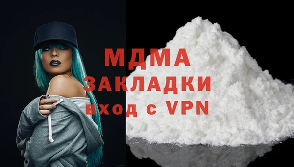 мдпв Балабаново