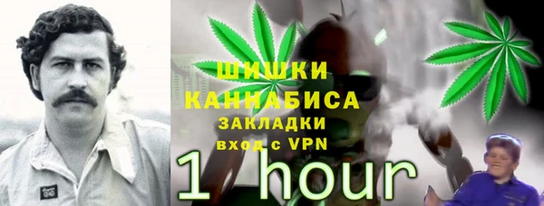 гашишное масло Белоозёрский