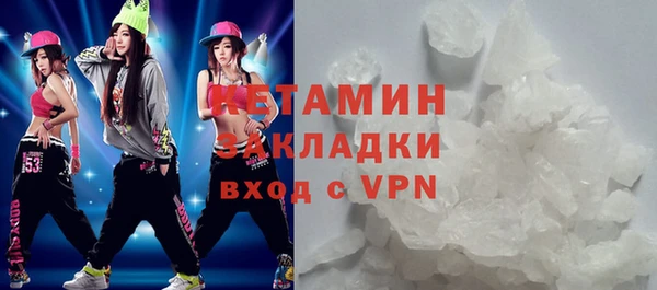 гашишное масло Белоозёрский
