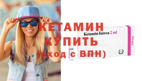 гашик Балахна