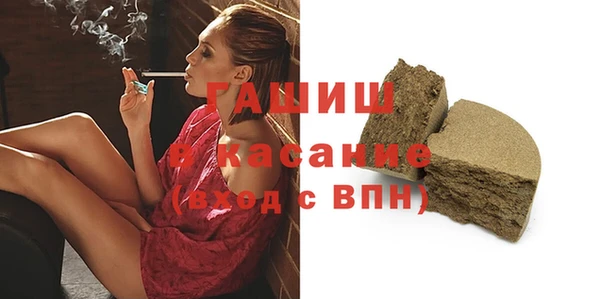 гашик Балахна