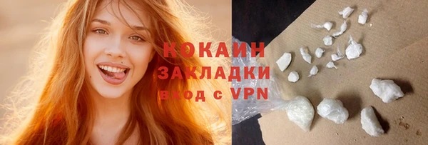 круглые Тихорецк