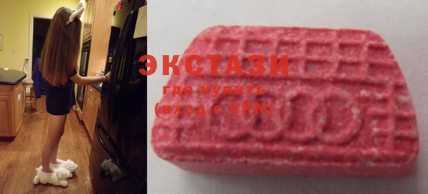 гидра Белокуриха