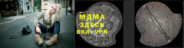 мефедрон мука Баксан