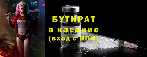 гидра Белокуриха