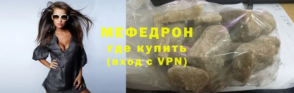 гидра Белокуриха