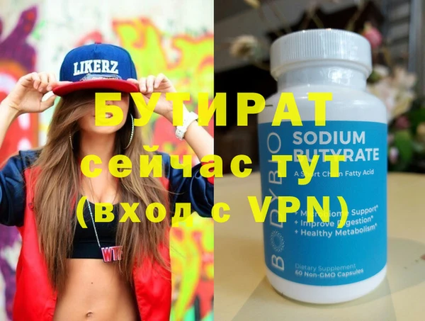 мефедрон мука Баксан