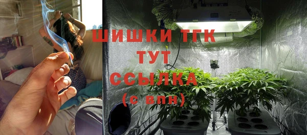 гашишное масло Белоозёрский