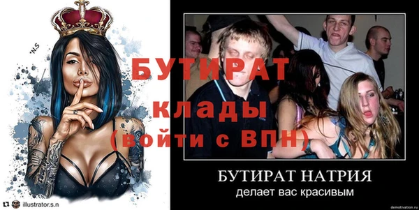 гашик Балахна