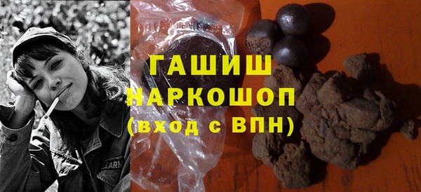 гашик Балахна