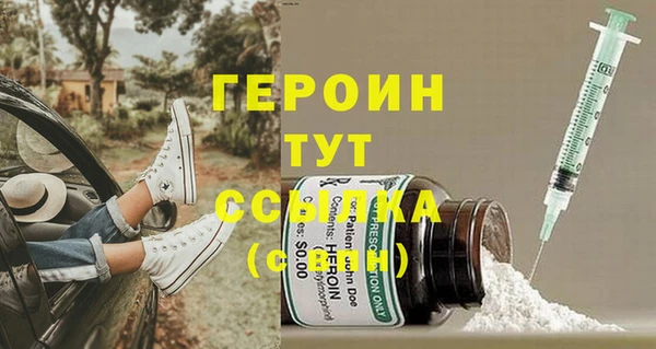 мяу мяу кристалл Тихвин