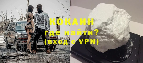 ALPHA PVP Беломорск