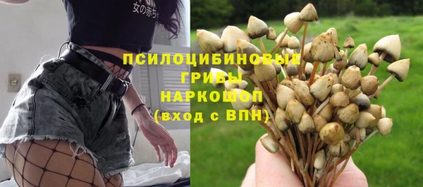 гашишное масло Белоозёрский