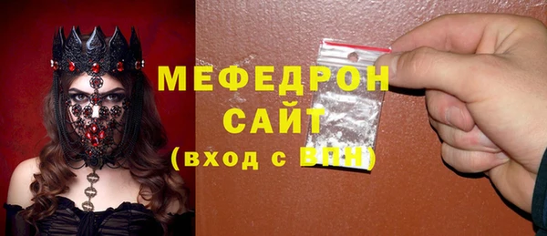 мдпв Балабаново