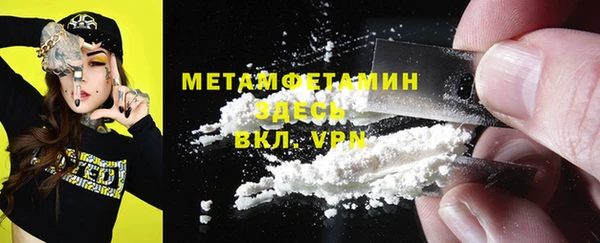 мяу мяу мука Тобольск