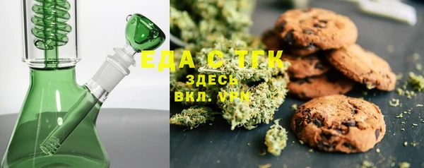 гидра Белокуриха
