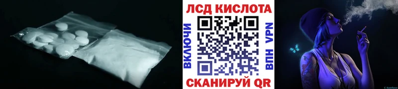 Лсд 25 экстази ecstasy  Кохма 
