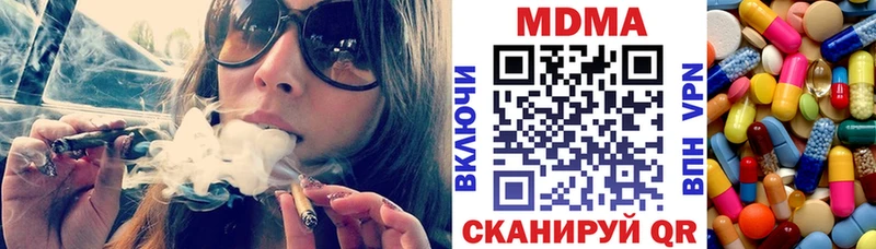 MDMA кристаллы Кохма