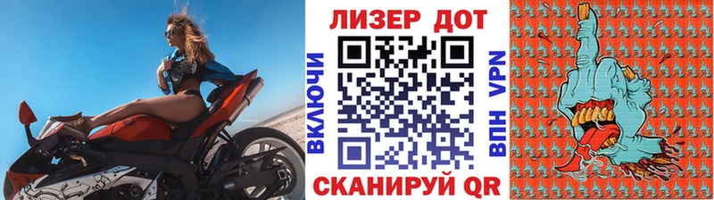 Марки 25I-NBOMe 1500мкг  Кохма 