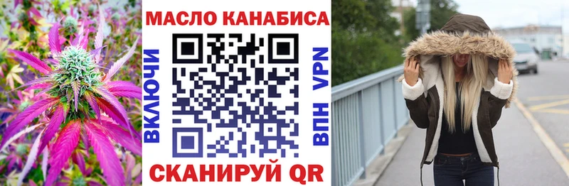 купить наркотик  Кохма  Дистиллят ТГК Wax 